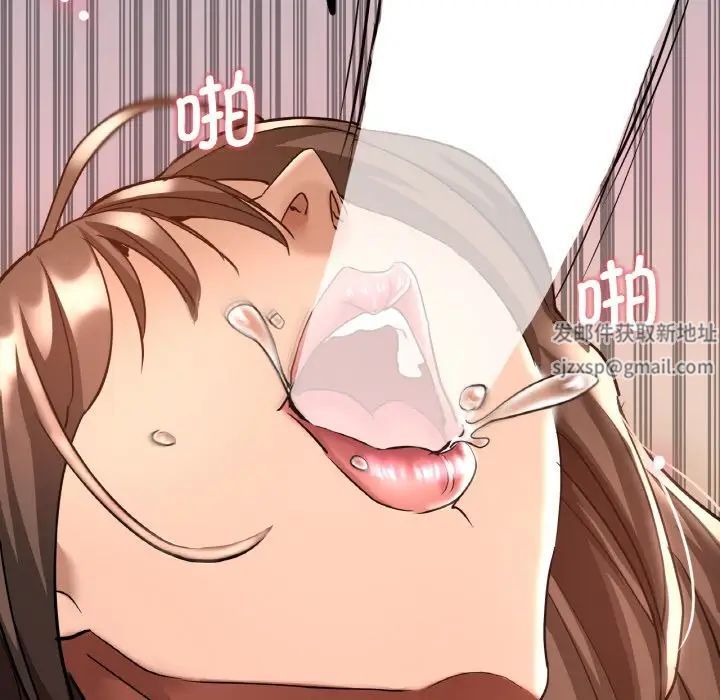 瑜珈初体验第48话