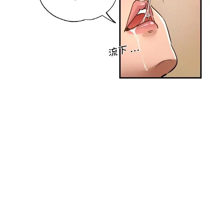 瑜珈初体验第48话