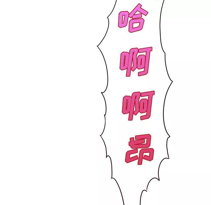 想做你的助手-第22话 - 图片 160