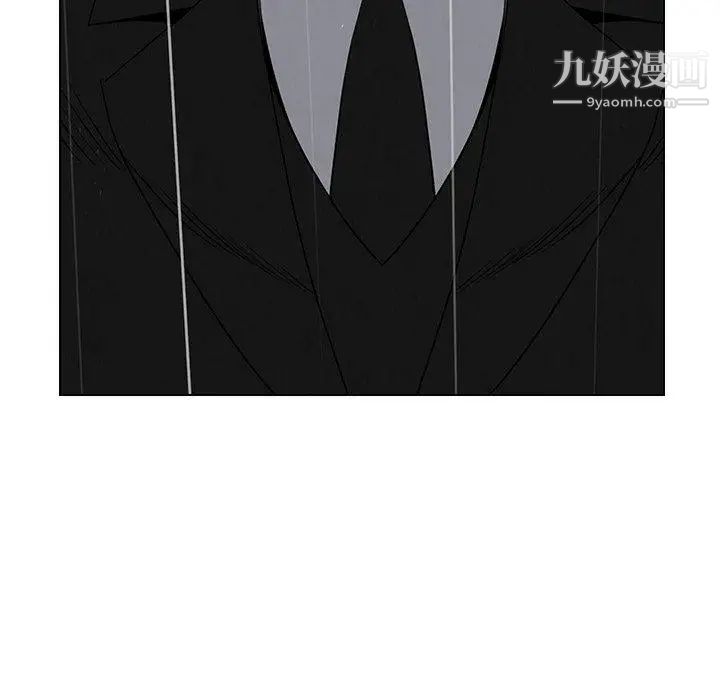 雨聲的誘惑第36話