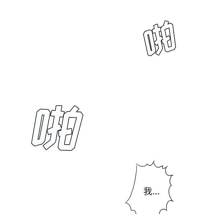 想做你的助手第22话