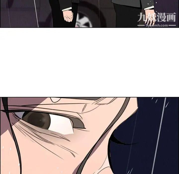 雨聲的誘惑第36話