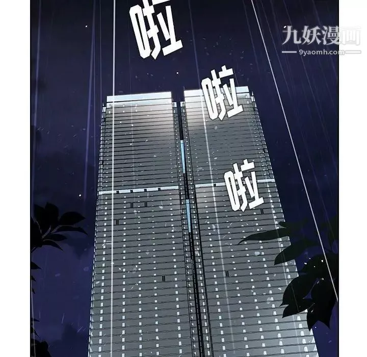 雨声的诱惑-第36话 - 图片 37