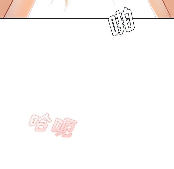 想做你的助手第22话