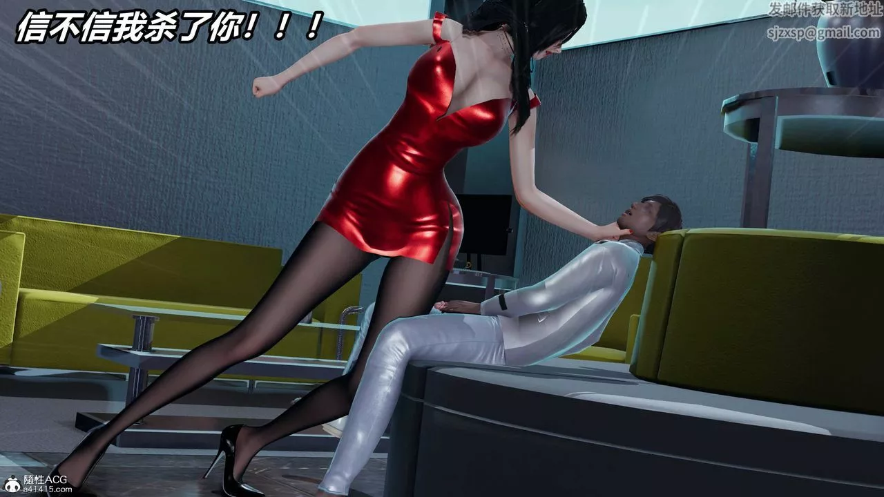 [3D]逆轉第三季第57話