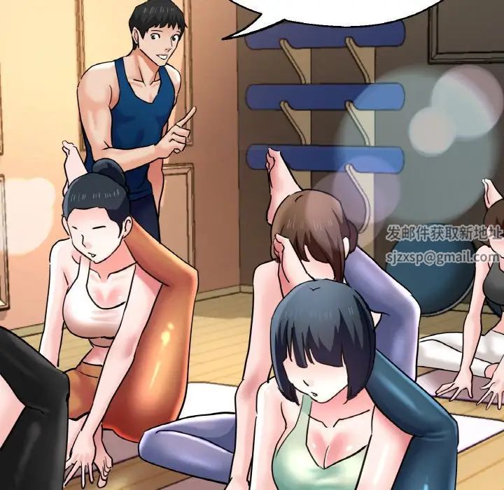 瑜珈初體驗第48話