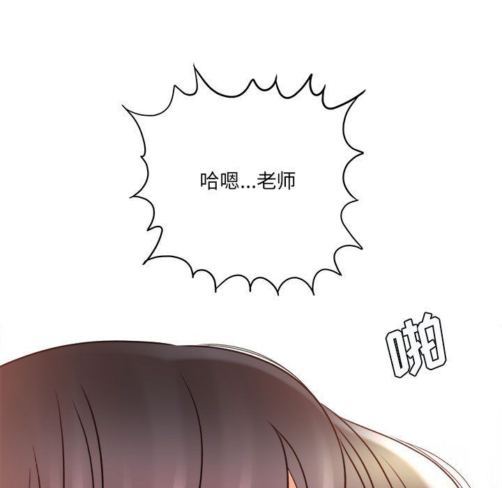 想做你的助手第22话