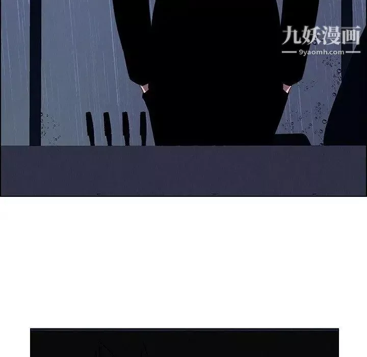 雨聲的誘惑第36話