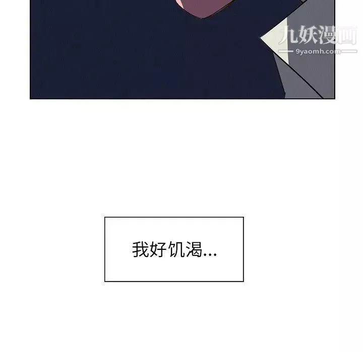 雨聲的誘惑第36話