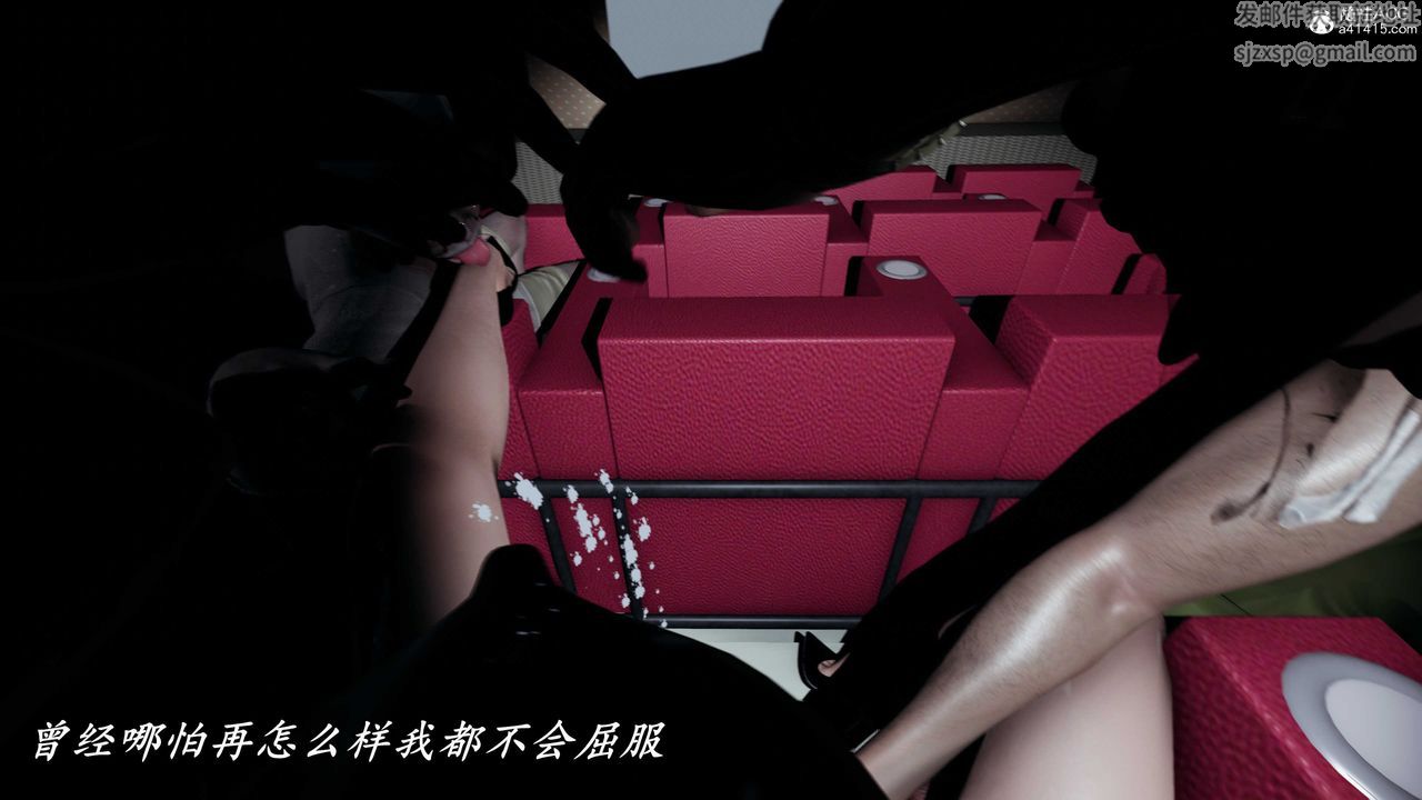 [3D]逆转第三季第57话