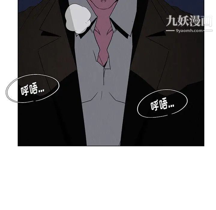 雨声的诱惑第36话