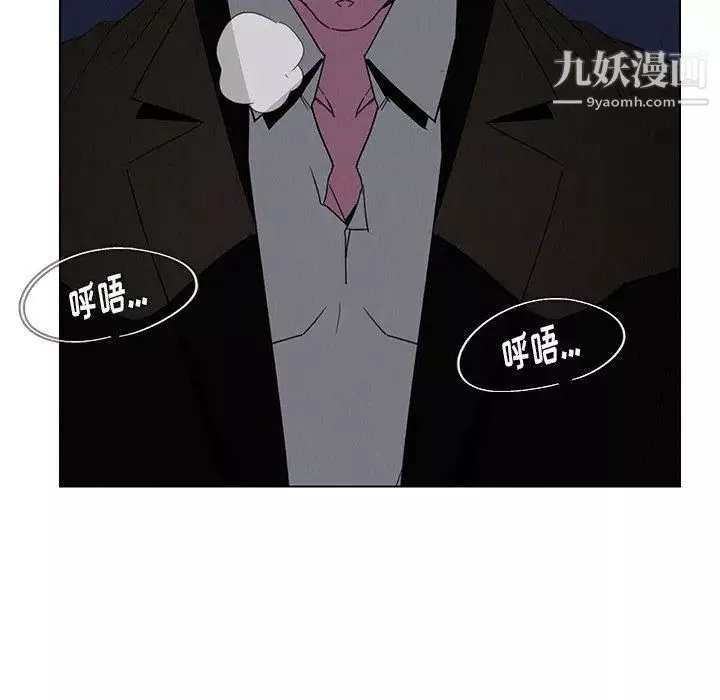 雨聲的誘惑第36話