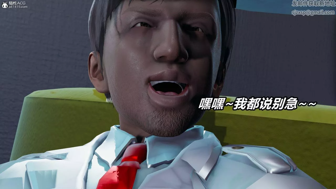 [3D]逆轉第三季第57話