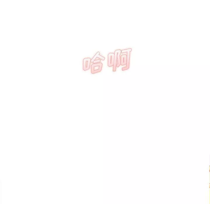 想做你的助手第22話