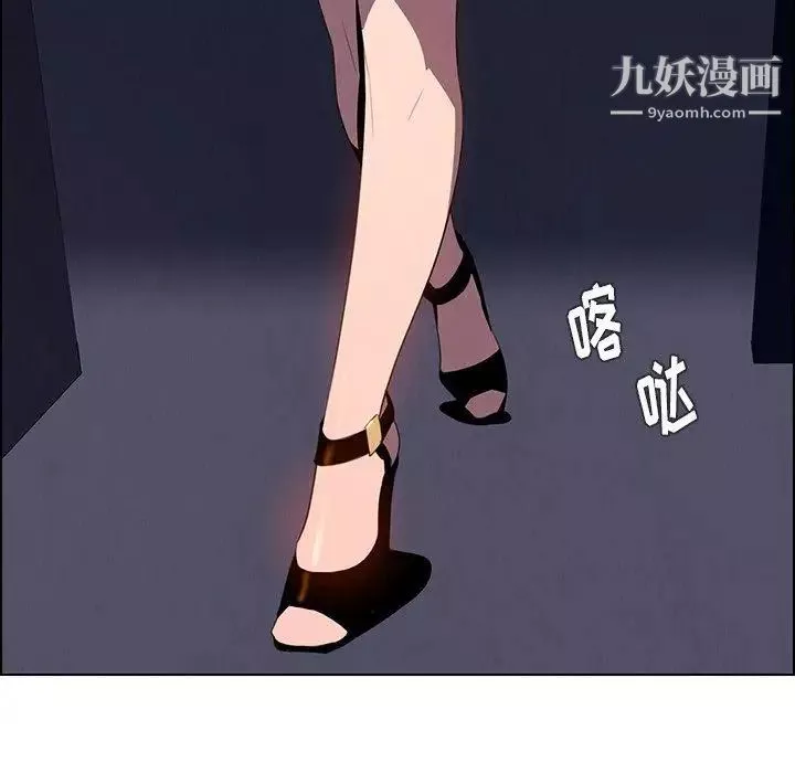 雨聲的誘惑第36話