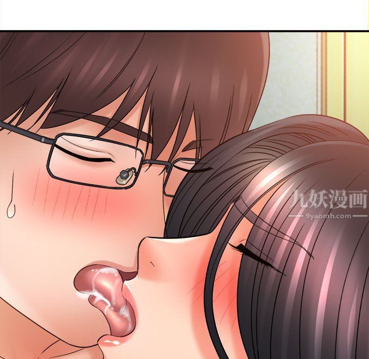 想做你的助手第22话