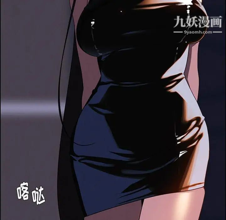 雨聲的誘惑第36話