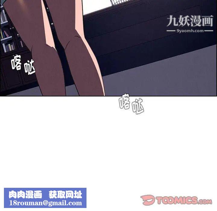 雨声的诱惑第36话