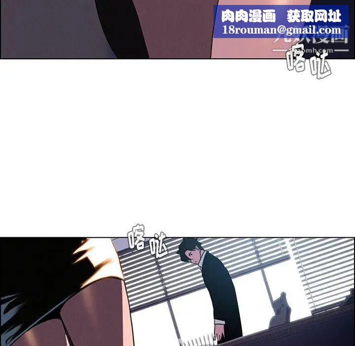 雨声的诱惑第36话