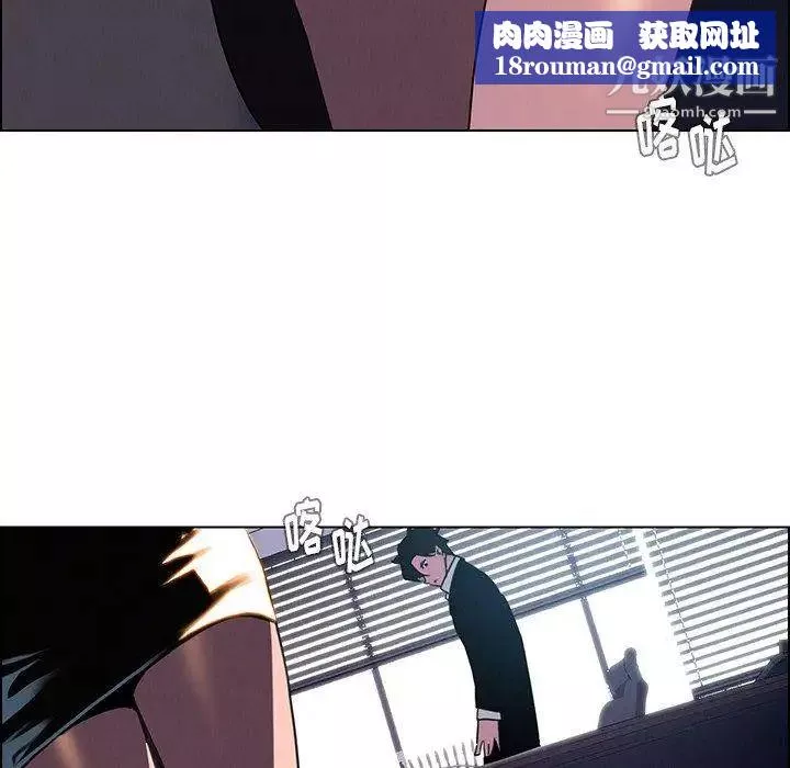 雨声的诱惑-第36话 - 图片 62