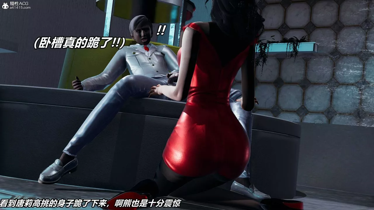 [3D]逆轉第三季第57話