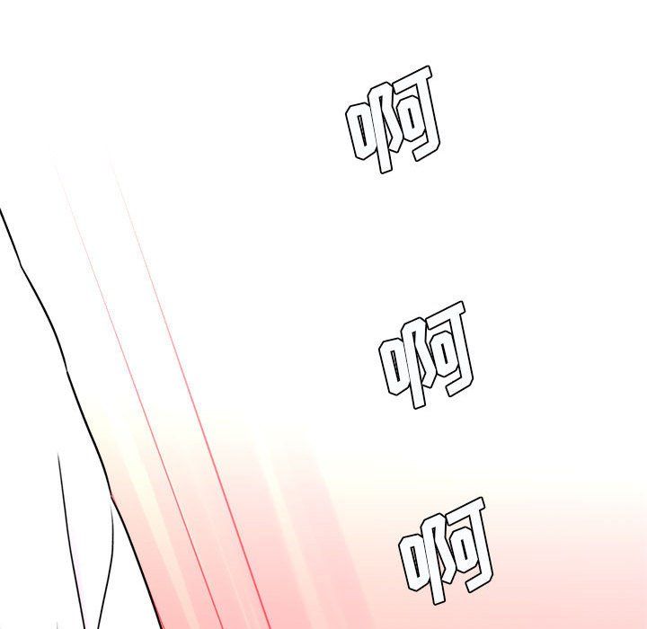 想做你的助手第22話