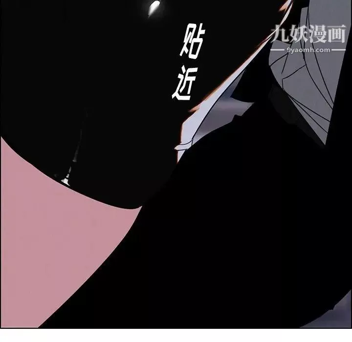 雨聲的誘惑第36話