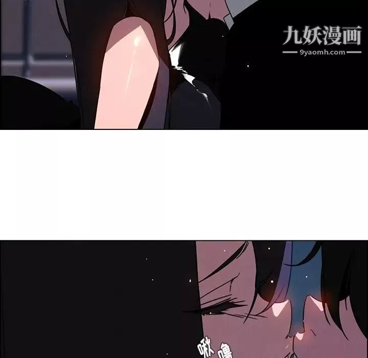 雨声的诱惑-第36话 - 图片 70