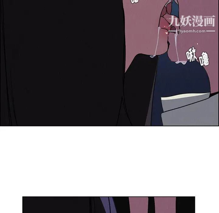 雨声的诱惑第36话