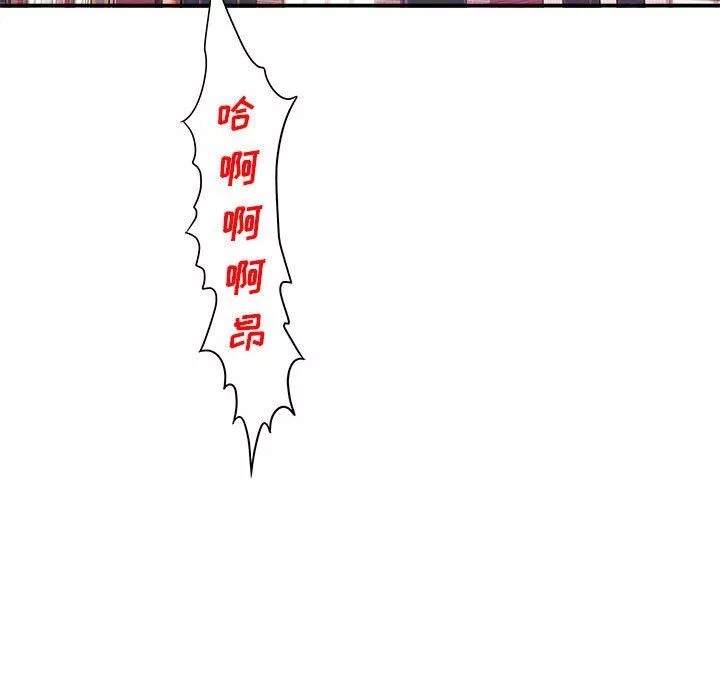 想做你的助手第22話