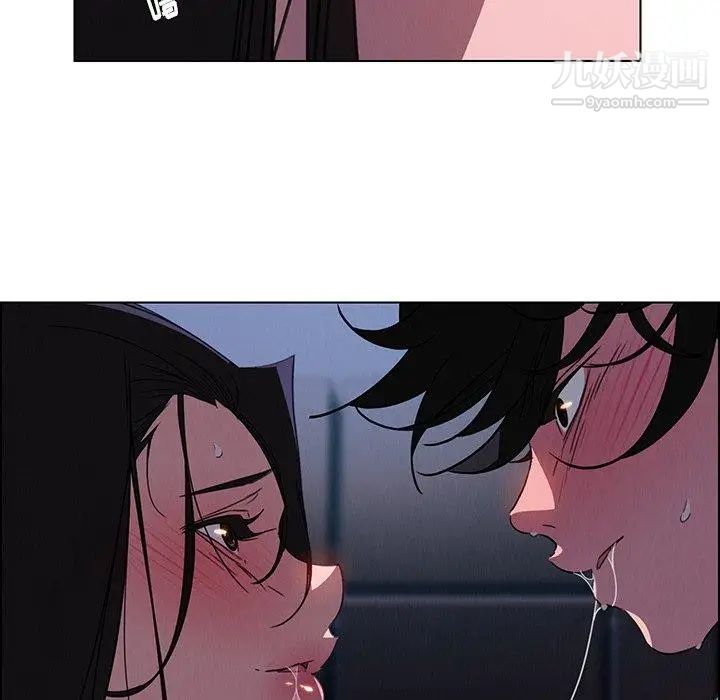 雨声的诱惑第36话