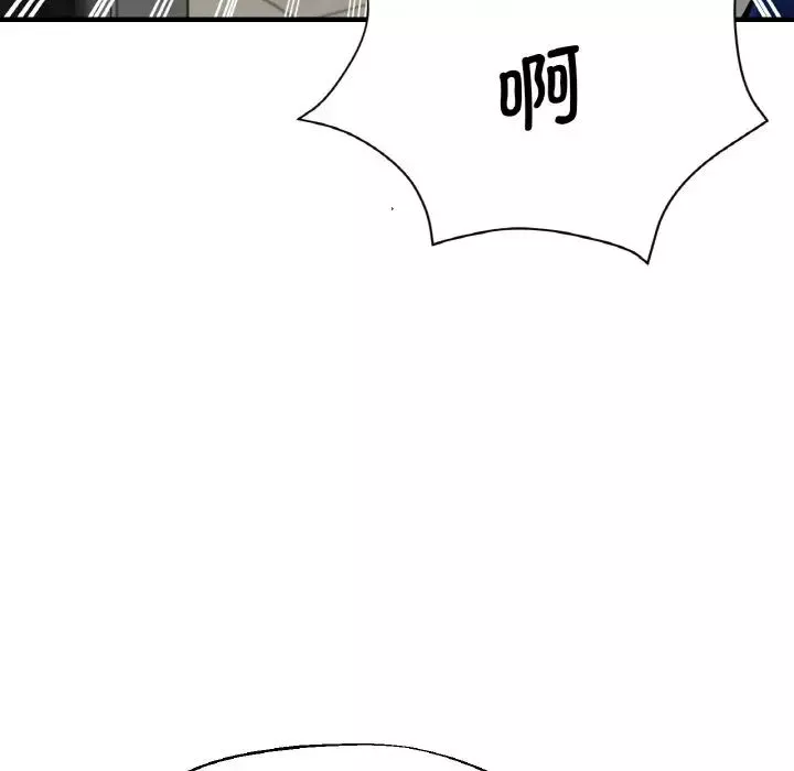 瑜珈初體驗第48話