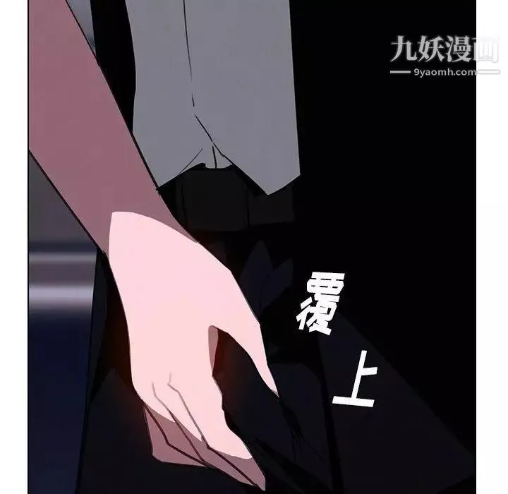 雨聲的誘惑第36話