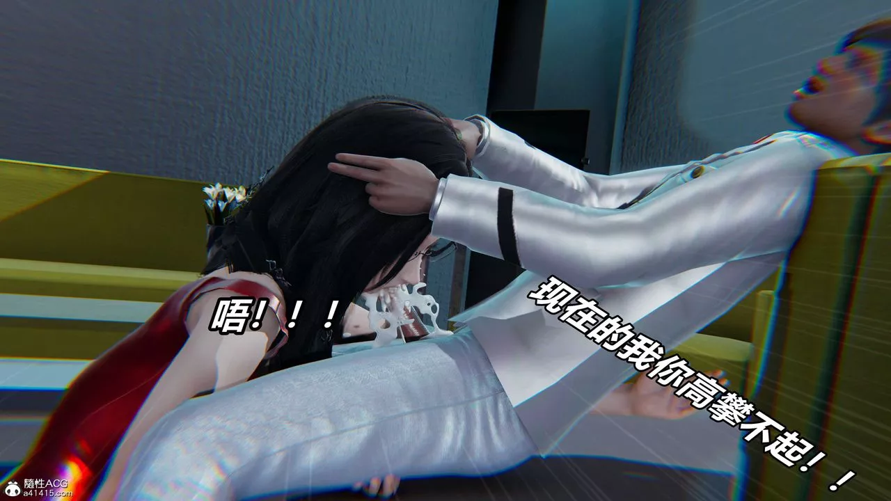 [3D]逆转第三季-第57话 - 图片 39