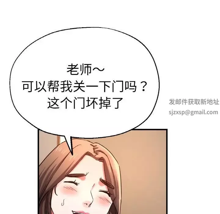 瑜珈初體驗第48話