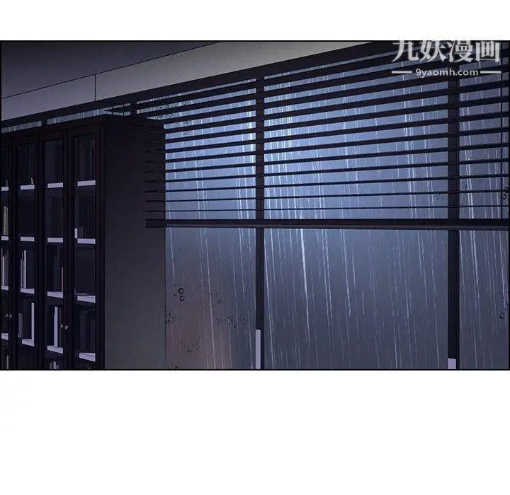 雨聲的誘惑第36話