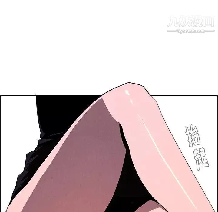雨声的诱惑-第36话 - 图片 84