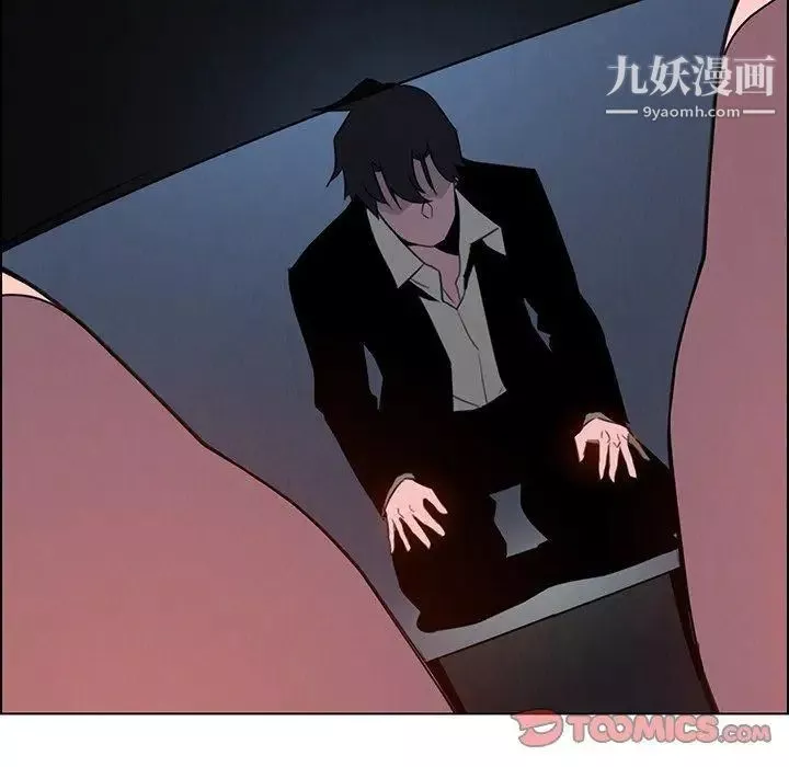 雨聲的誘惑第36話
