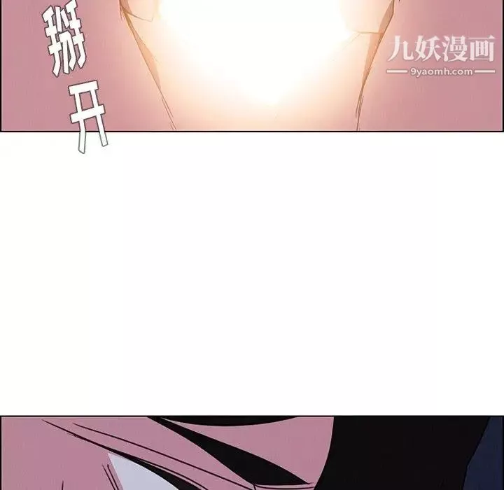 雨聲的誘惑第36話