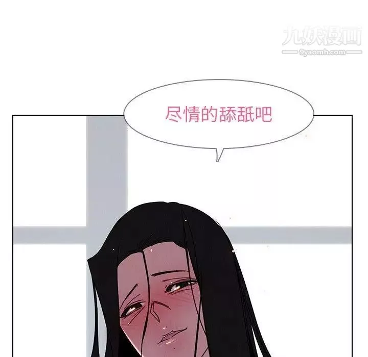 雨声的诱惑-第36话 - 图片 94