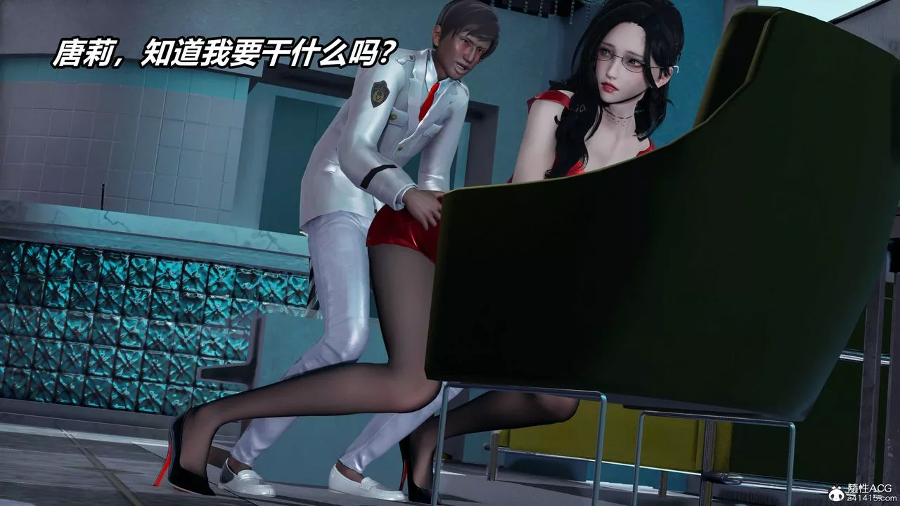 [3D]逆转第三季-第57话 - 图片 50