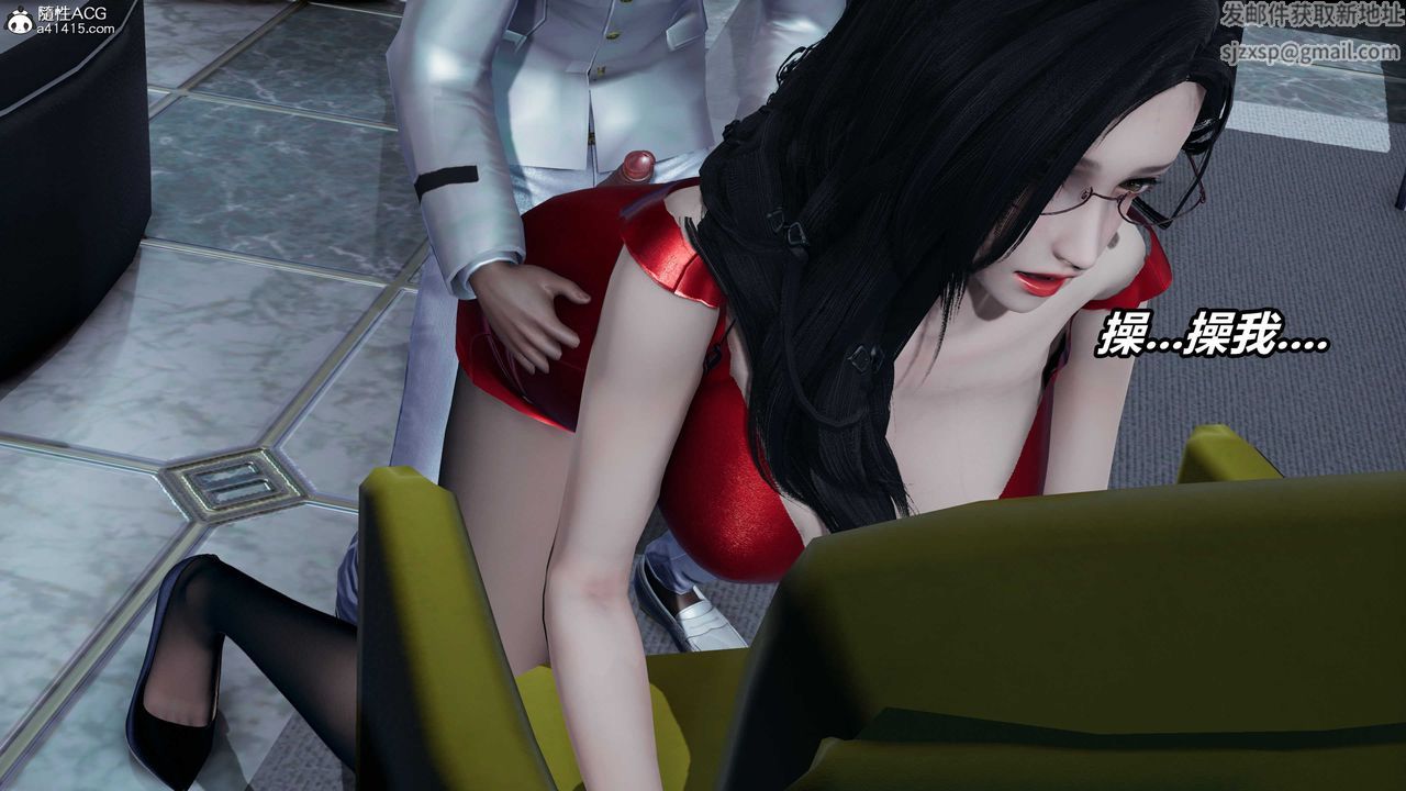 [3D]逆轉第三季第57話