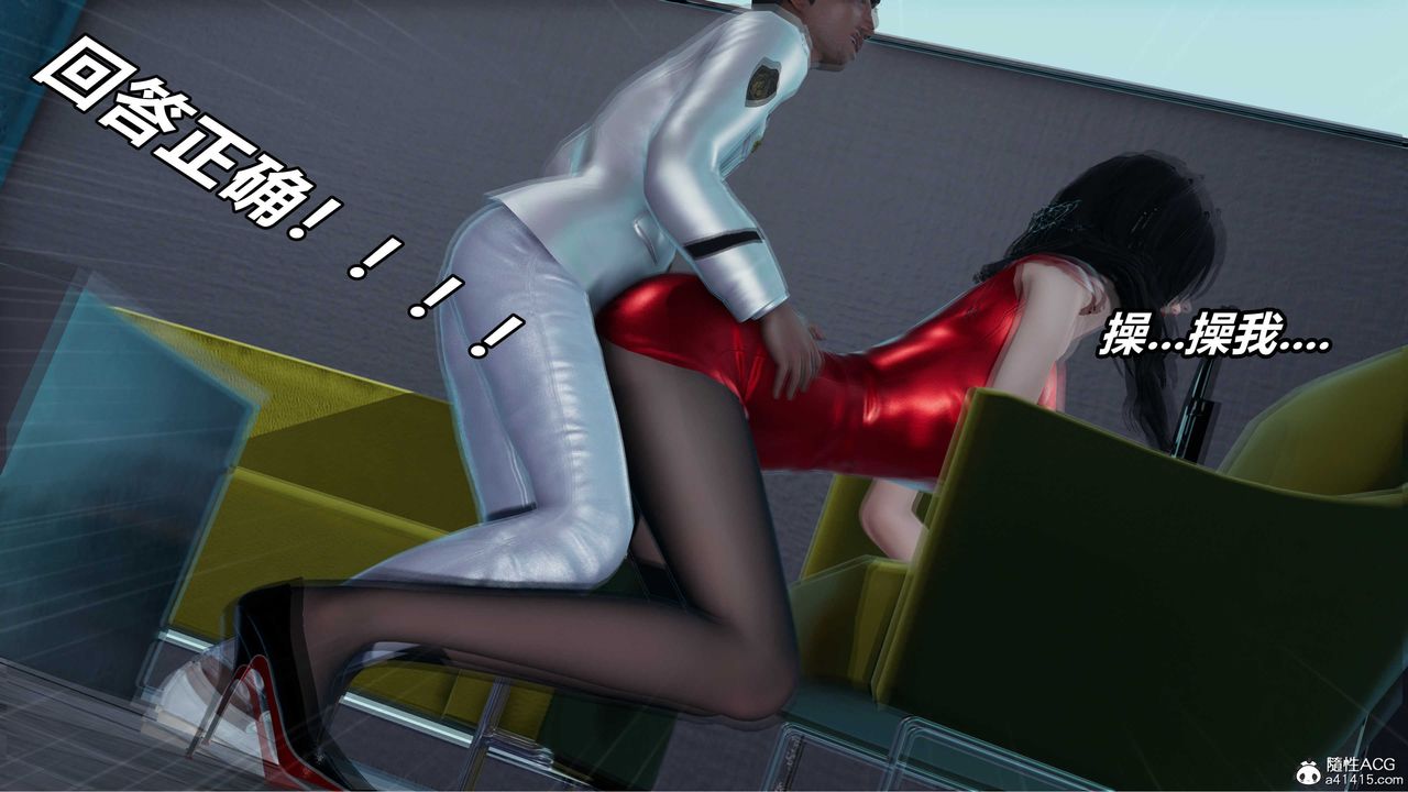 [3D]逆转第三季第57话