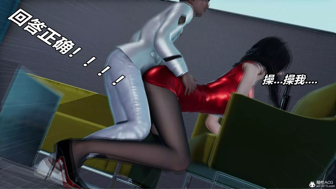 [3D]逆轉第三季第57話