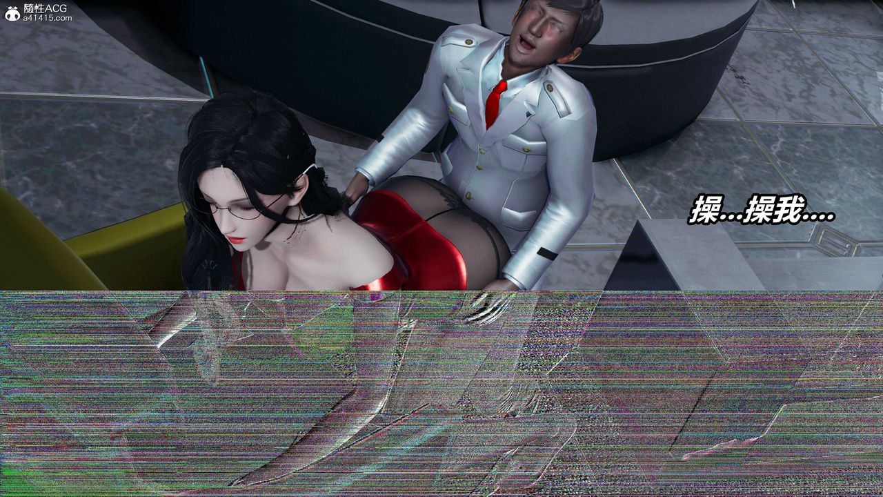 [3D]逆转第三季第57话