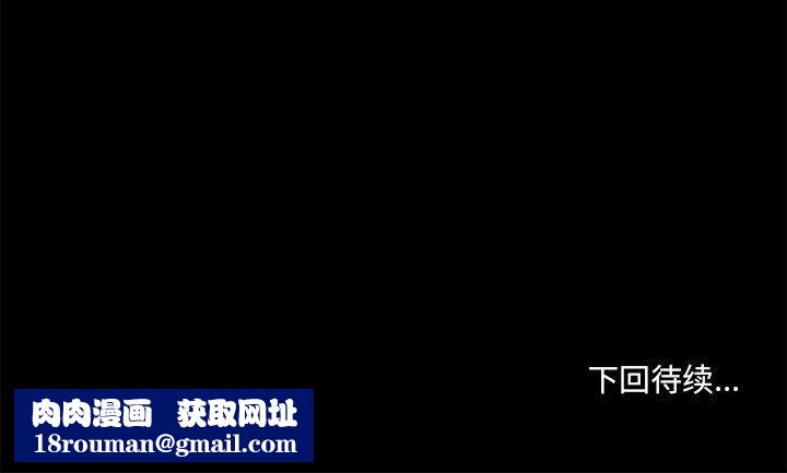 想做你的助手第22话