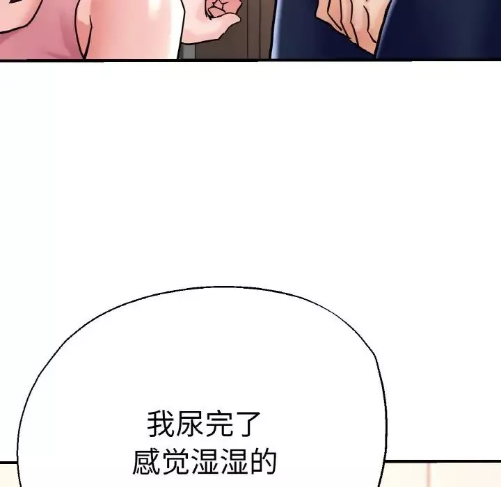 瑜珈初體驗第48話