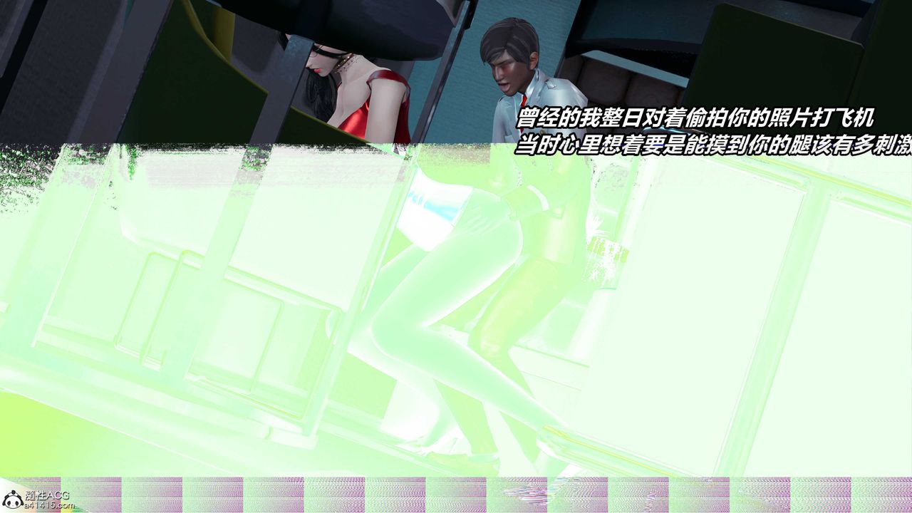 [3D]逆转第三季第57话