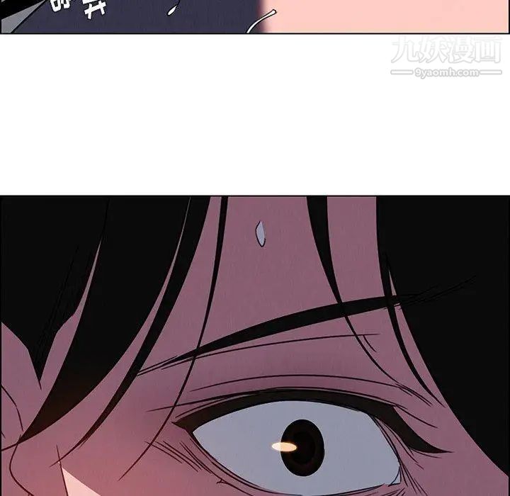 雨聲的誘惑第36話