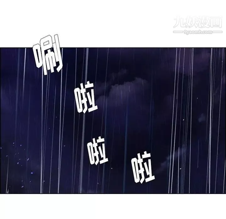 雨声的诱惑-第36话 - 图片 102